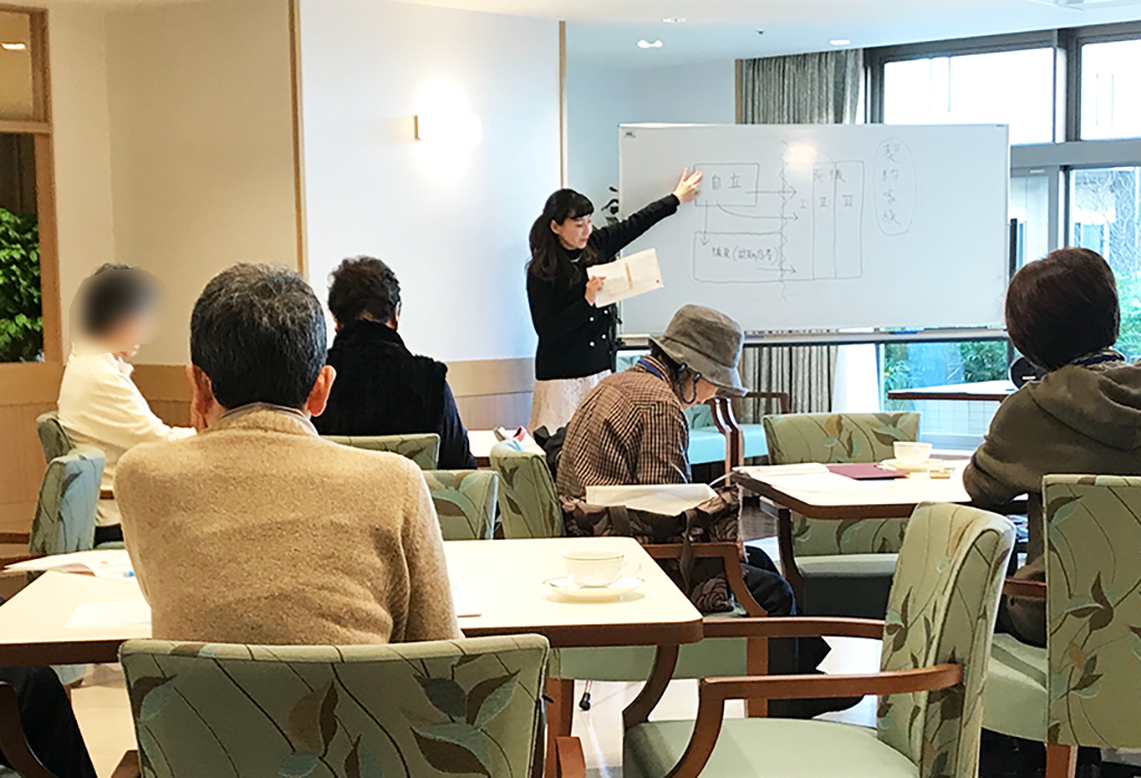 りすシステム行政書士・黒澤 講演〈サンシティ立川昭和記念公園〉