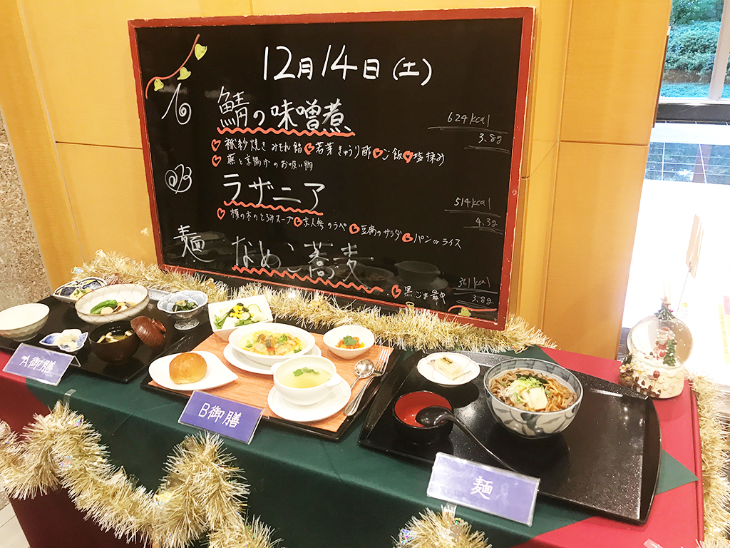 りすシステム行政書士・黒澤 講演〈サンシティ町田〉
