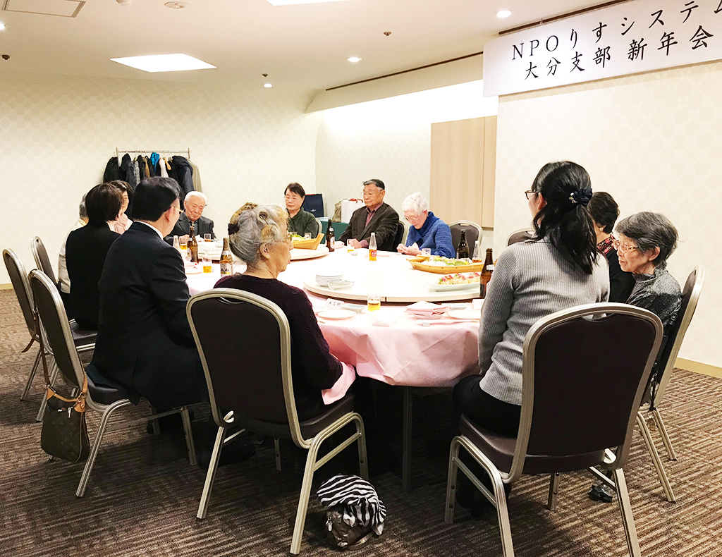新年会〈大分センチュリーホテル3階 豊後の間〉