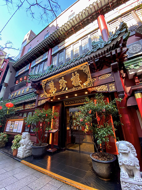 新年会〈横浜中華街・萬珍樓本店〉
