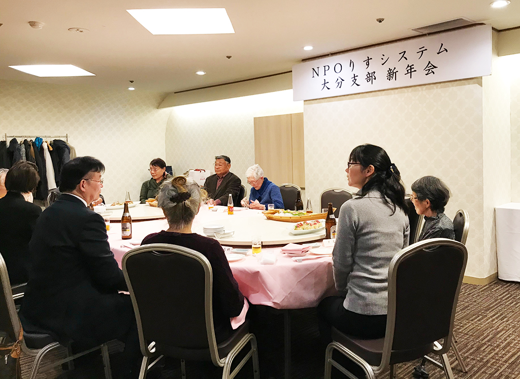 新年会〈大分センチュリーホテル3階 豊後の間〉