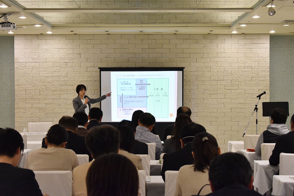 りすシステム代表・杉山 講演〈県南特別養護老人ホーム連絡協議会〉