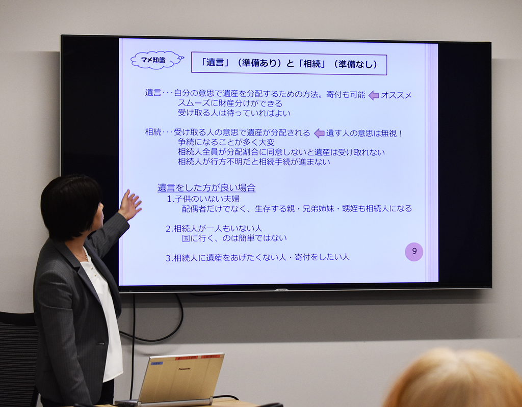 りすシステム代表・杉山 講演〈フージャースケアデザイン〉
