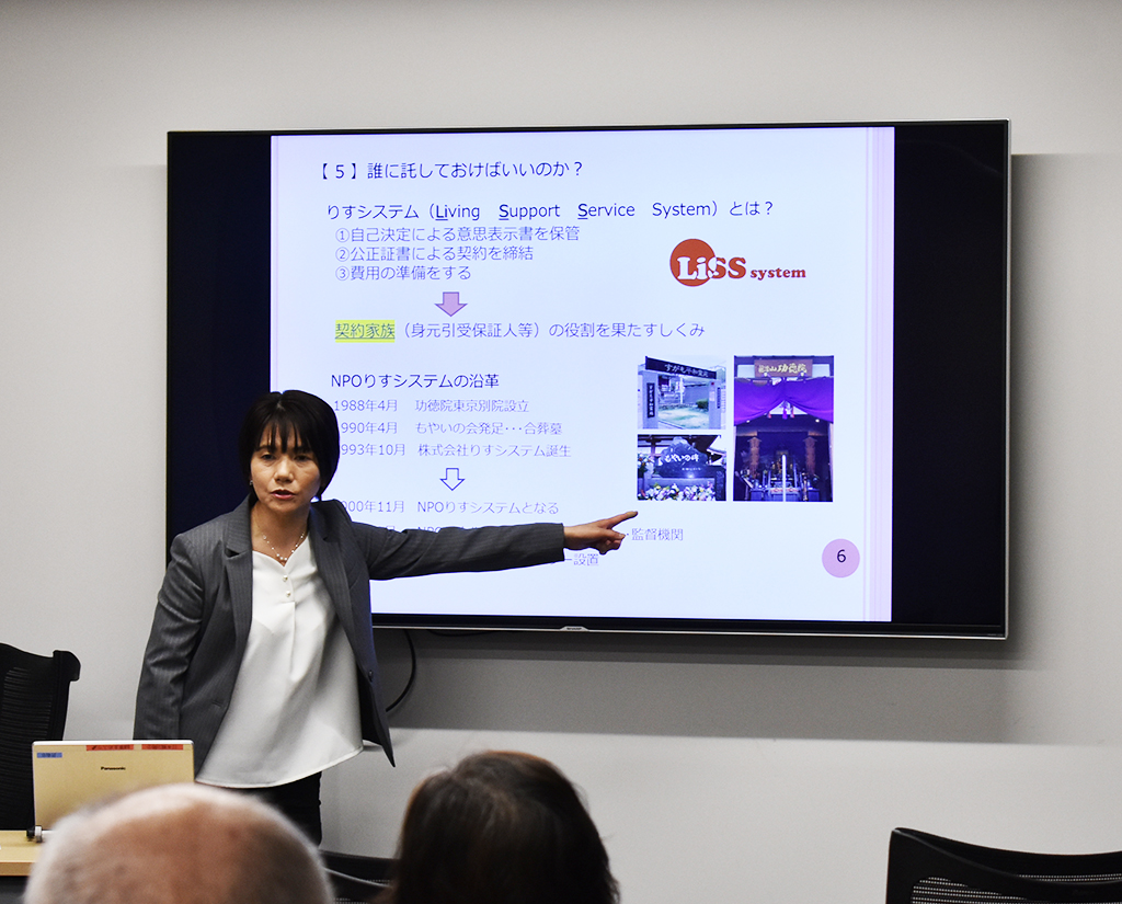 りすシステム代表・杉山 講演〈フージャースケアデザイン〉