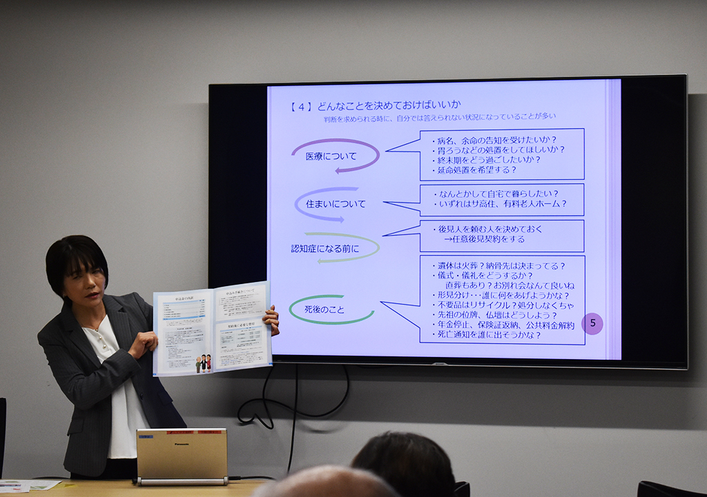 りすシステム代表・杉山 講演〈フージャースケアデザイン〉