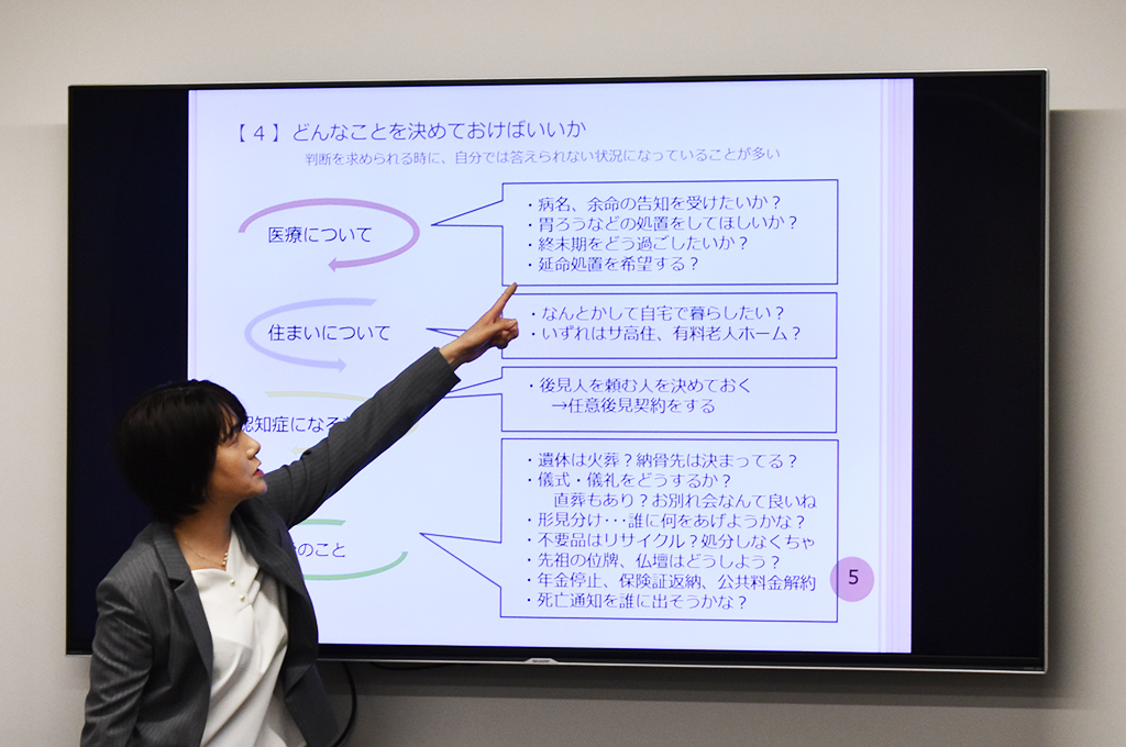 りすシステム代表・杉山 講演〈フージャースケアデザイン〉