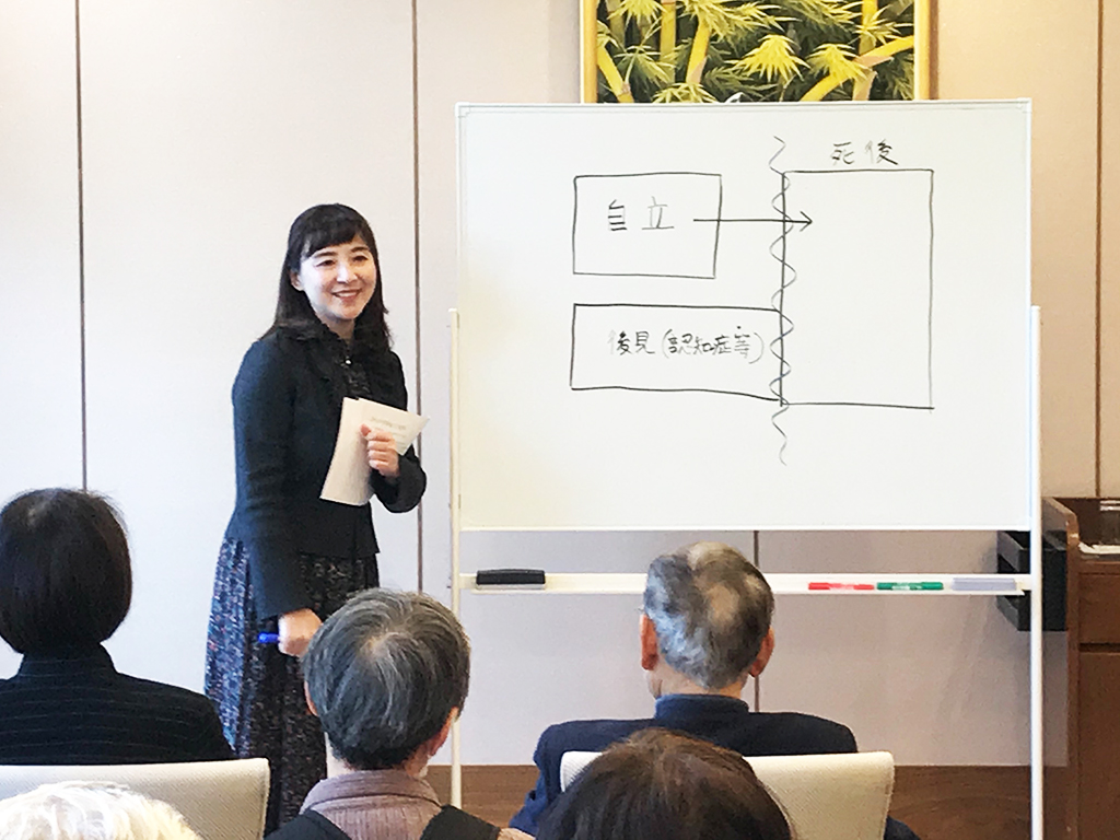 りすシステム行政書士・黒澤 講演〈サンシティ町田〉