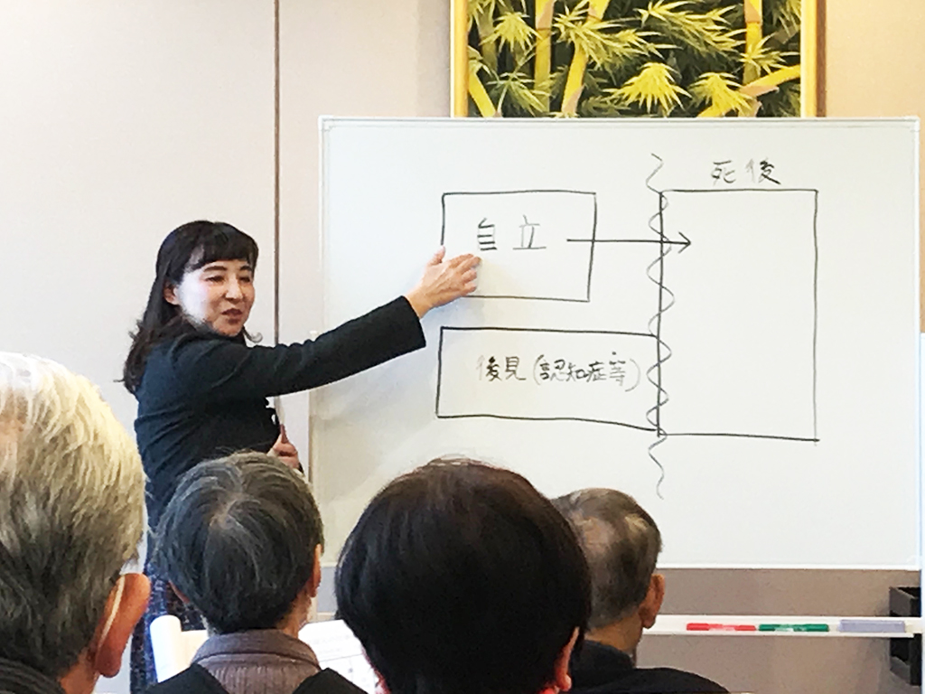 りすシステム行政書士・黒澤 講演〈サンシティ町田〉